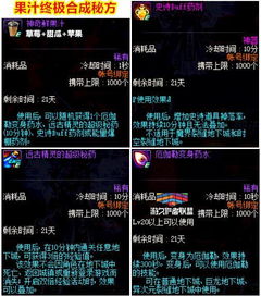 蚁酸药剂刷取终极指南，2026年最新掉率实测与关卡性价比王者之争