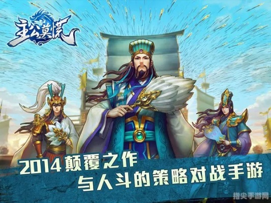 主公莫慌零氪党必看，2026年3月版本答案与资源黑洞规避指南