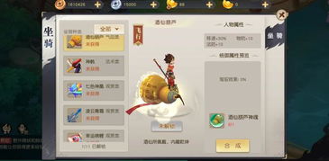 上海滩OL新手避坑指南，2026年最新帮派战与商会系统深度拆解