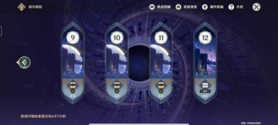 原神2026深境螺旋单人满星通关全破解，3.0版本后平民四星队数据验证与机制拆解