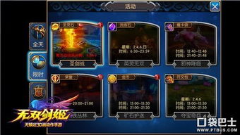 无双剑姬菲奥娜上分密码，2026版本T0级单带体系全解析