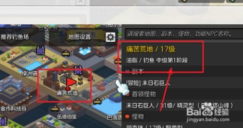 冒险岛60级去哪升级？2026最新实测数据，这3张地图效率翻倍，最后1个90%玩家不知道