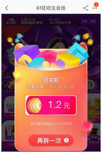 QQ商城特卖会水太深？老玩家教你识别真促销与假优惠