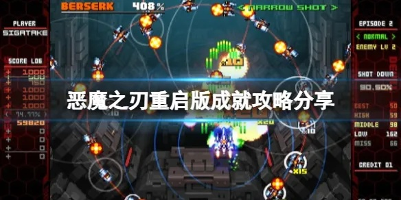 2026复仇恶魔之力彻底玩明白了，从能量机制到秒伤破亿的实战全解析