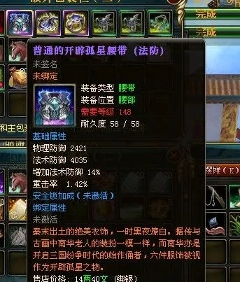 御龙在天祈福技巧2026，3月最新实测数据，成功率翻倍真的可行？