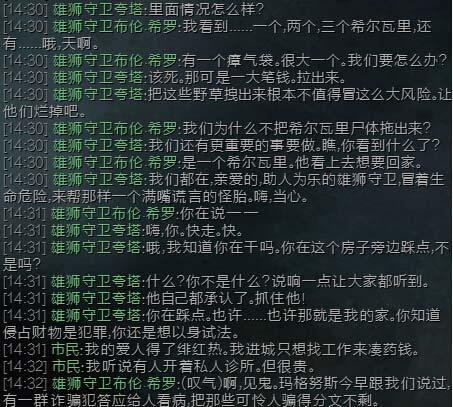 狮子拱门2026新版全要素解析，从跑图到交易的终极指南