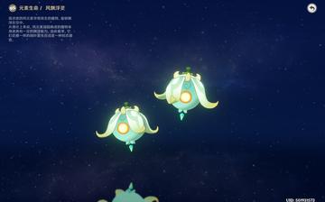 原神飘浮灵全类型机制拆解，2026最新元素克制策略与高效讨伐指南