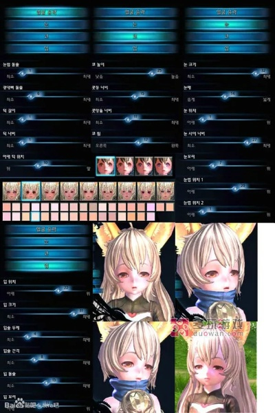 TERA艾琳捏脸数据终极破解，2026年最新导入导出全技术解析