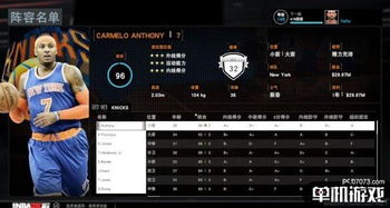 为什么你的NBA2K16生涯总卡在75分？顶级玩家揭秘评分系统底层逻辑