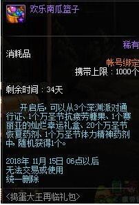 DNF万圣节活动值不值得刷？实测数据曝光，这3类玩家必冲