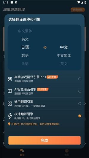2026网页游戏加载慢到爆？7个实测方案让泡泡游戏网秒开不卡顿