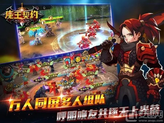 魔王之契约专属任务实测，2026年性价比之王还是隐藏陷阱？