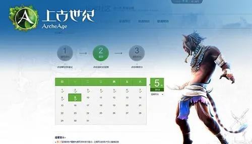 2026上古世纪激活码绝密获取全攻略，内测资格/礼包兑换/防骗实战手册