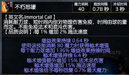找不到霍迪尔之子军需官？丹尼芬雷精准定位+声望速成终极指南