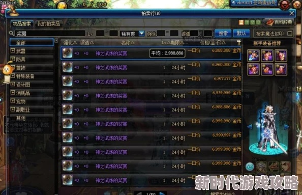 DNF绿都深渊爆什么2026最新实测，这3类装备让欧皇狂喜非酋落泪