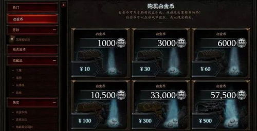 暗黑3更新卡住不动？2026年战网客户端终极修复指南