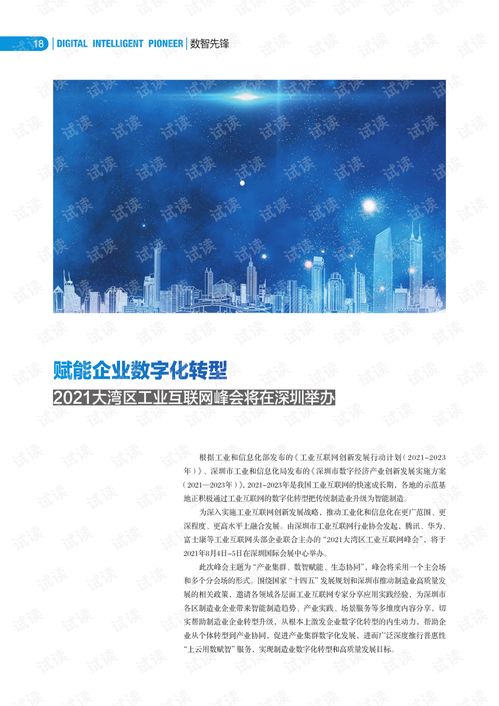 醉红楼2026最新开荒实测，从剧情党到战力党的完整转型指南与隐藏机制全解