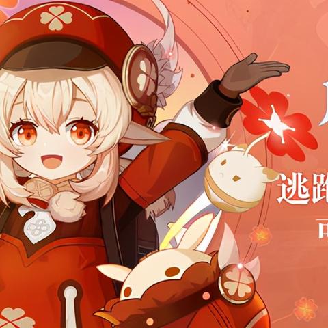 钟离突破材料全路线攻略，2026版玄岩之塔速刷秘籍与石珀采集黑科技