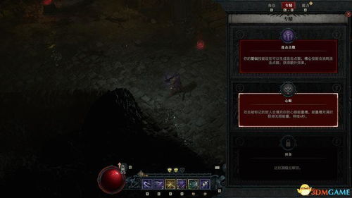 2026巨魔职业选择终极指南，版本答案与隐藏神职全解析