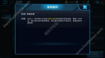 钢背兽出装还在纠结？2026最新三套核心打法与局势应变全解析