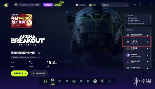 星际家园2资源危机？3套解决方案让你产能翻倍