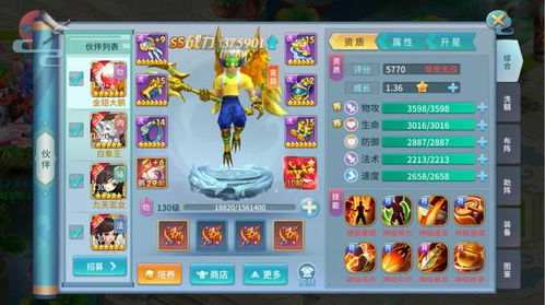 新手避坑！仙侠世界职业培养成本红黑榜2026