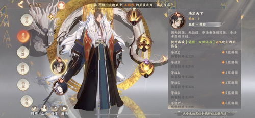 忘川风华录天命系统完全指南，2026最新强度榜与隐藏机制揭秘