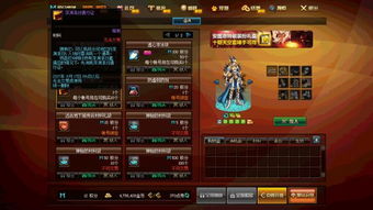 傲天外挂免费版靠谱吗？深度剖析外挂类型与玩家防封实战指南