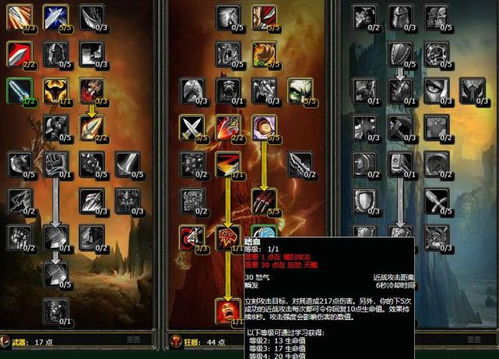 7天通关卡拉赞？TBC怀旧服2.43版本最优路线与隐藏机制大揭秘