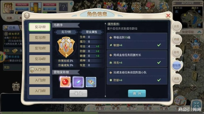 魔力宝贝职业加点全废了？2026年版本答案与隐藏机制揭秘