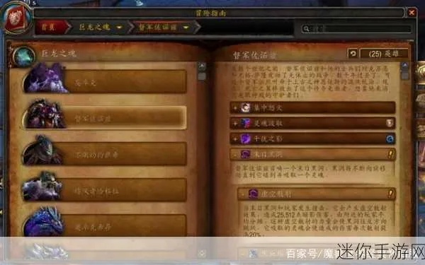 2026最新NAXX开门任务终极指南，材料成本暴跌70%的速通秘籍