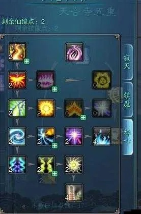 梦幻诛仙天音寺隐藏机制曝光，治疗暴击、睡杀连招与加点黑话全解析