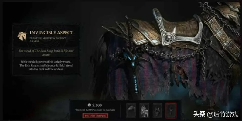 2026年恐惧战马获取全解析，从入门到精通的实战宝典