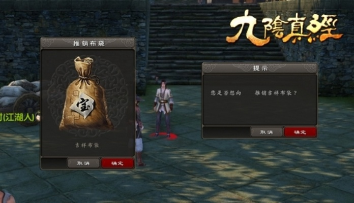 九阴真经饿了怎么办？2026年最新实测，从饿殍遍野到饱食度100%的7种改命术