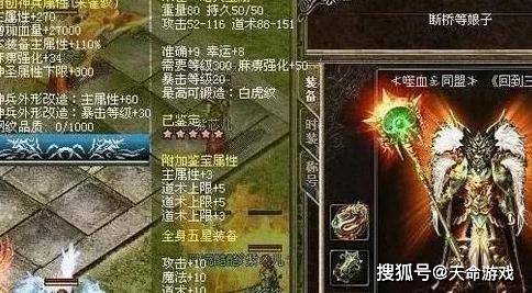 仙剑3外传问情篇战斗系统黑箱揭秘，2026年速通玩家都在用的属性叠加公式