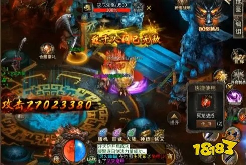 2026年唯一正版传奇3手游实测，避坑下载与职业进阶全攻略