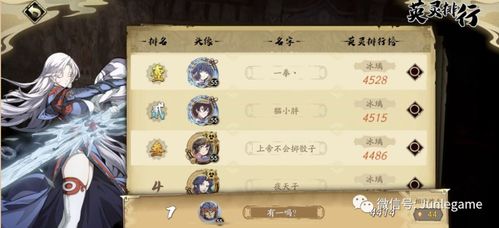 2026斗破苍穹绝密攻略，搜狐版异火获取全路径实测，战力飙升避坑指南