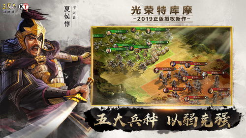三国志战略版种地终极奥义，2026年3月最新低损开荒与资源地全节奏