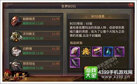 传世行会名字怎么起才不被拒？2026年3月最新高通过率命名法则+500个可用案例