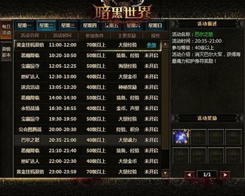 暗黑4护身符怎么选才最强？2026春季赛季数据实证解析