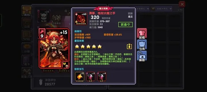 逝魔套刷不刷？2026最新实测，这5个角色伤害翻3倍，绝缘套真过时了？