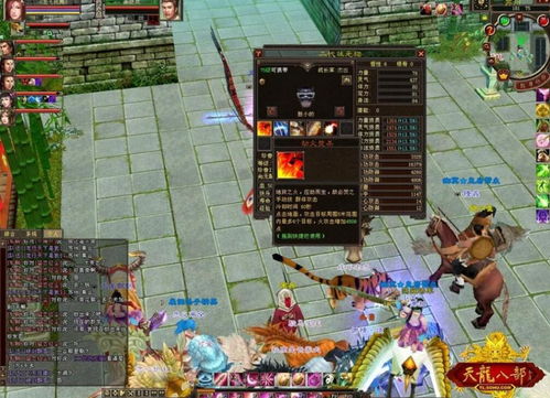 天龙八部王大妈类型深度拆解，从菜鸟到帮会核心的2026最新路径