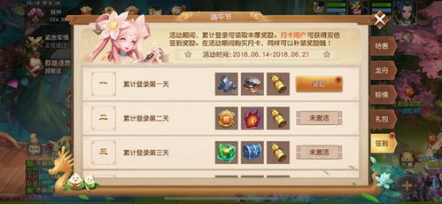 诛仙太昊技能加点2026最新版，3套顶配方案实测数据曝光，PVE/PVP秒伤提升40%秘籍