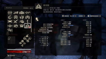 嗜血代码2026最新，血码搭配全解？这套Build让Boss战伤害爆炸