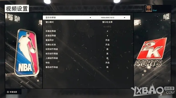 NBA 2K10补丁黑屏闪退怎么办？2026年急救指南+稀缺画质名单整合方案