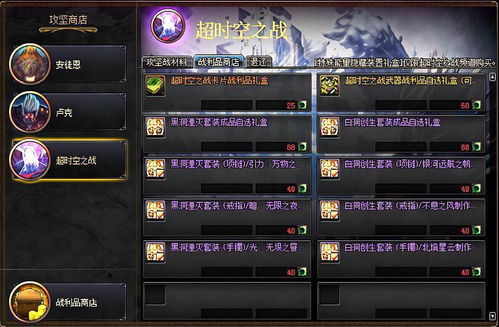 焚香谷怎么加点？2026年高玩都在用的三套绝密方案