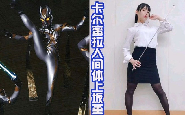 卡尔蜜拉人间体类型怎么选？2026黑暗巨人养成全攻略与实战配队解析