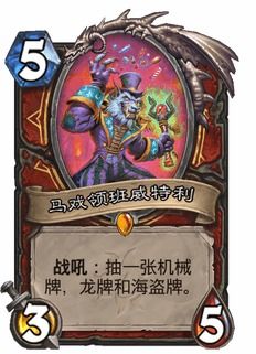 塞格塔罗牌全类型解析，2026暗月马戏团Buff选择终极指南