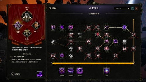 最后纪元0.9.2虚空骑士伤害天花板，这套BD让时间线boss秒变木桩