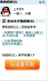 2026坑爹宝典小东类型绝密档案，从识别到克制的完整生存手册